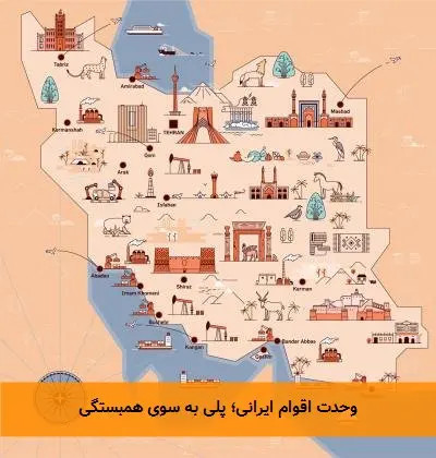 کمبود ویتامینها در ایرانیان؛ تاثیر سبک و فرهنگ تغذیه و آب و هوا