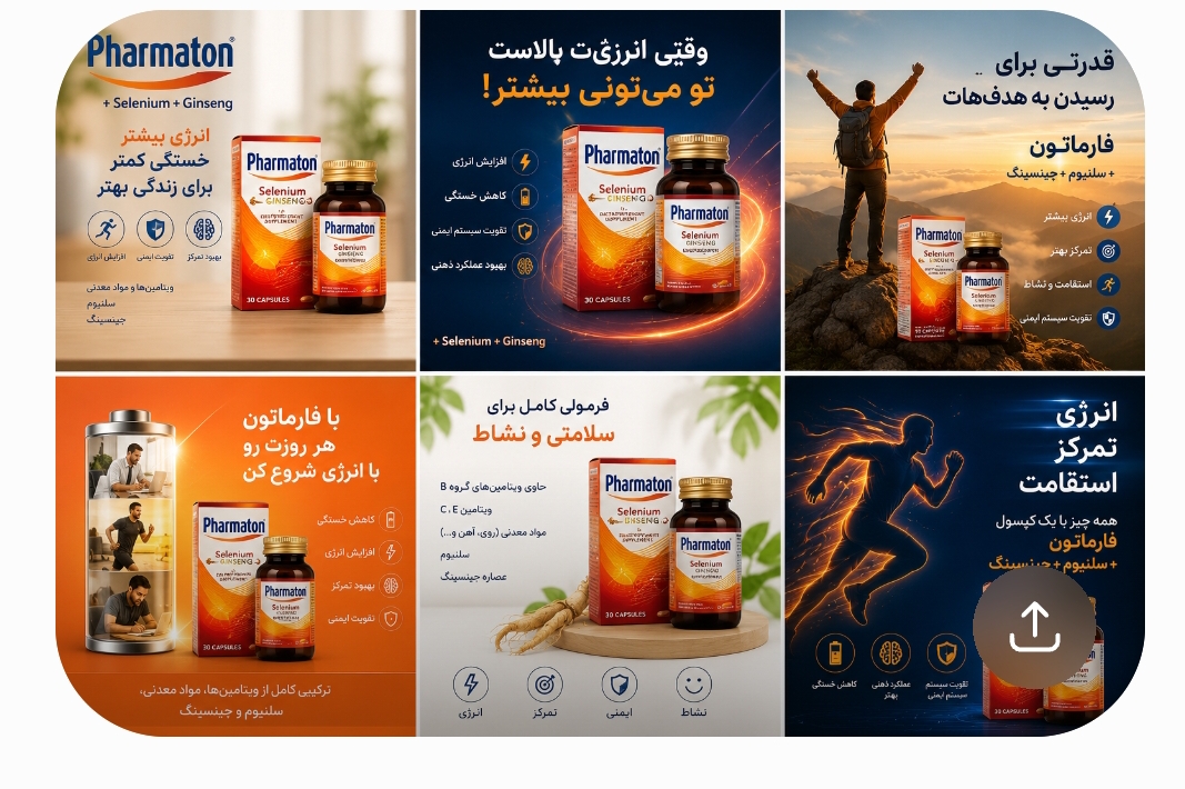 کپسول فارماتون سوییسی جنسینگ + سلنیوم
