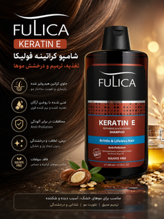 شامپو کراتینه فولیکا مدل keratin E